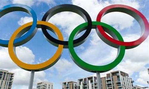 奥运会的来历_奥运会的来历及意义