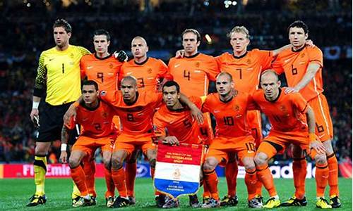 世界杯荷兰_世界杯荷兰对阿根廷