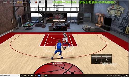 nba2kol2历史一哥_nba2kol