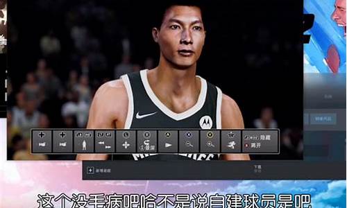 nba2k22生涯模式离线ce_nba2