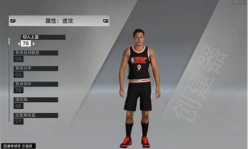 nba2k20自创球队怎么玩_nba2k