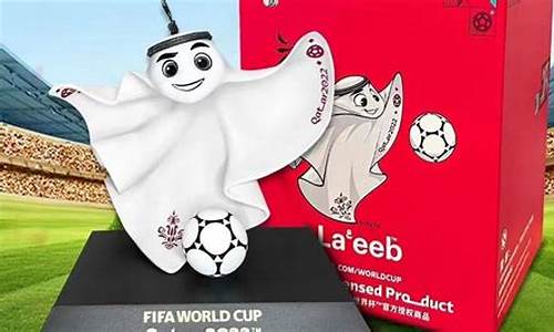 卡塔尔世界杯_卡塔尔世界杯赛程表