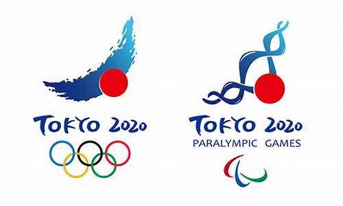2020日本东京奥运会是哪一年_2020