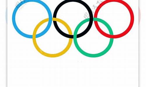 奥运5环_奥运5环的颜色及意义