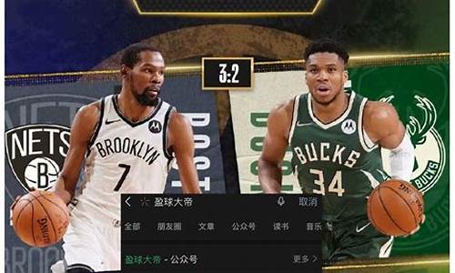 nba视频直播_nba食品直播