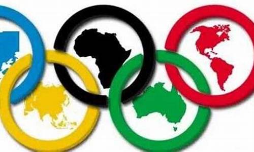 奥运五环对应的大洲_奥运五环对应的大洲颜色
