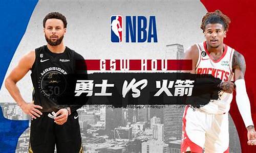 2024年nba常规赛赛程表_2024nba冠军