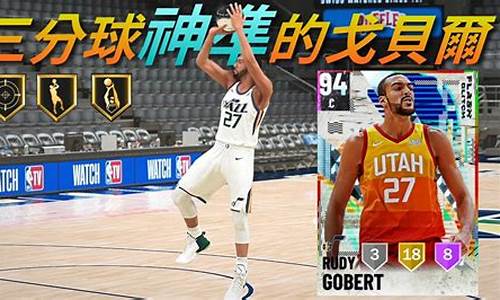 nba2k21手机版苹果怎么下_nba2k21手机版苹果怎么下载