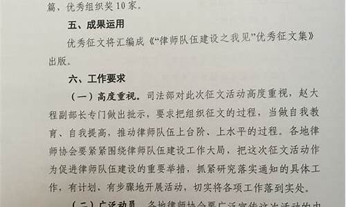 《关于开展“体育赛事进景区、进街区、进商圈”活动的通知》_体育场馆引进体育赛事流程